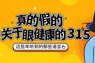 江南娱乐在线登录平台官网下载截图3