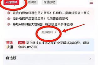 记者：巴萨有意埃切维里，将与河床商谈分期支付解约金