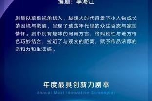 江南娱乐客户端下载安装官网截图1