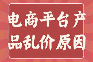 状态全无！小瓦格纳15中5&三分7中1拿13分7板 7次失误