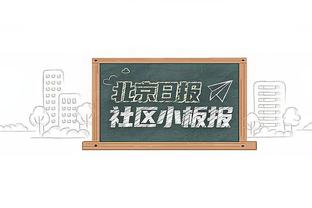 乌度卡：我们犯了很多不同的错误 同时在重复犯相同的错误