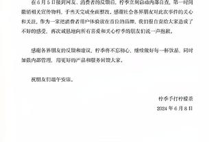 要被交易了？洛瑞个人IG已删除热火球员简介&取关小海梅